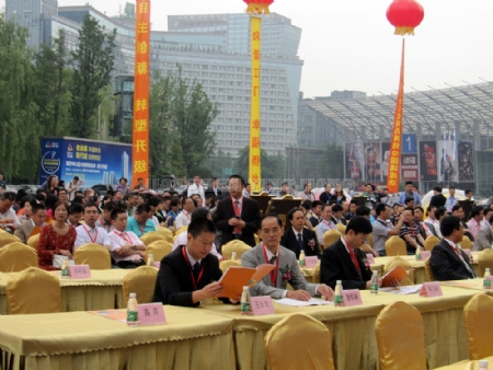 �c�����Ŵ�